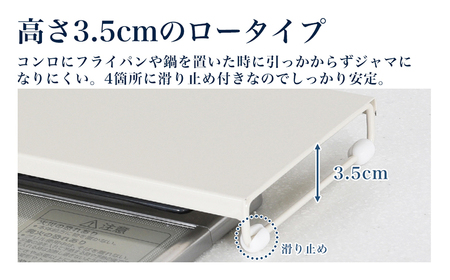 コンロ奥カバー&ラック フラット60（ホワイト）《幅66×奥行14×高さ3.5（cm）》 キッチン用品 ラック 棚 収納 4989082776644 加茂市 アーネスト