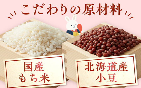 コリアン餅 三色詰合せセット(冷凍餅) 多治見市 / エイシン もち 餅 韓国餅[THD016]