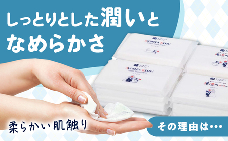 保湿ポケットティッシュ アヴォンリー キース 16個パック×4セット / ポケットティッシュ ティッシュ ティッシュペーパー インフルエンザ 風邪 花粉症 保湿 柔らかい 敏感肌 1万円未満 すぐ届く スピード発送 スピード配送 最速 高知県 高知市 高知 常備品 生活用品 まとめ買い 消耗品 備蓄 防災 災害【河野製紙株式会社】[ATAJ026]