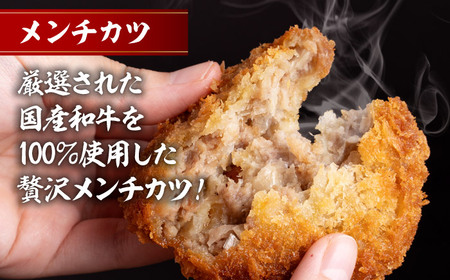 【全3回定期便】お惣菜セット（コロッケ×10個、メンチ×5個、焼豚×1本）／ 葉山町 コロッケ メンチカツ 焼豚 揚げ物 冷凍 小分け おやつ おかず 惣菜 老舗 ころっけ【有限会社葉山旭屋牛肉店】[ASAP082]
