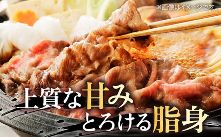 葉山牛スキヤキ食べ比べセット1200g(モモスキヤキ・ランプスキヤキ・ローススキヤキ各400g) ／ すき焼き[ASAP086]