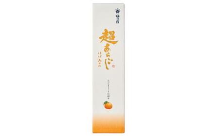 リキュール 梅乃宿　超あらごし　ほぼみかん　５００ｍｌ／ お酒 みかん ギフト 葛城市  【umyd063】
