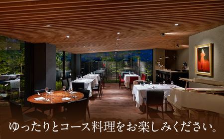 トゥーランドット臥龍居王道ディナーコース（2名様）