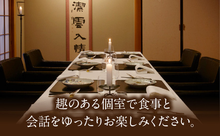Wakiya迎賓茶樓ふかひれの煮込み入りディナーコース（2名様）