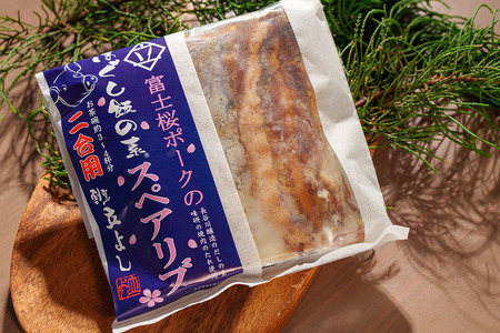 【お試し】割烹立よし ほぐし飯（富士桜ポーク スペアリブ）　炊き込みご飯 炊きこみ ご当地 豚肉 豚 ポーク 4000円 四千円 山梨 やまなし 富士川町