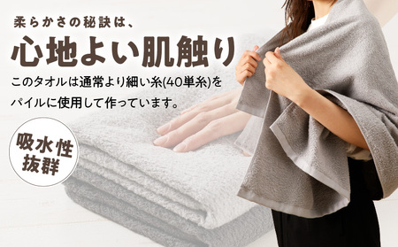 【TVで紹介！】ナチュレル 贅沢バスタオル 6枚（グレー系）