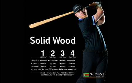 Solid Wood（ソリッドウッド）3