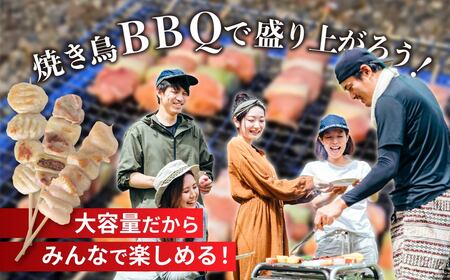 鶏肉 焼き鳥 ボリュームセット 40本 国産鶏肉 焼き鳥
