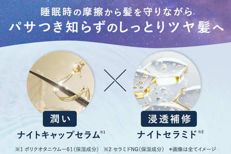 【 YOLU 】カームナイトリペアシャンプー＆トリートメント　詰替２点セット_OS225-0004