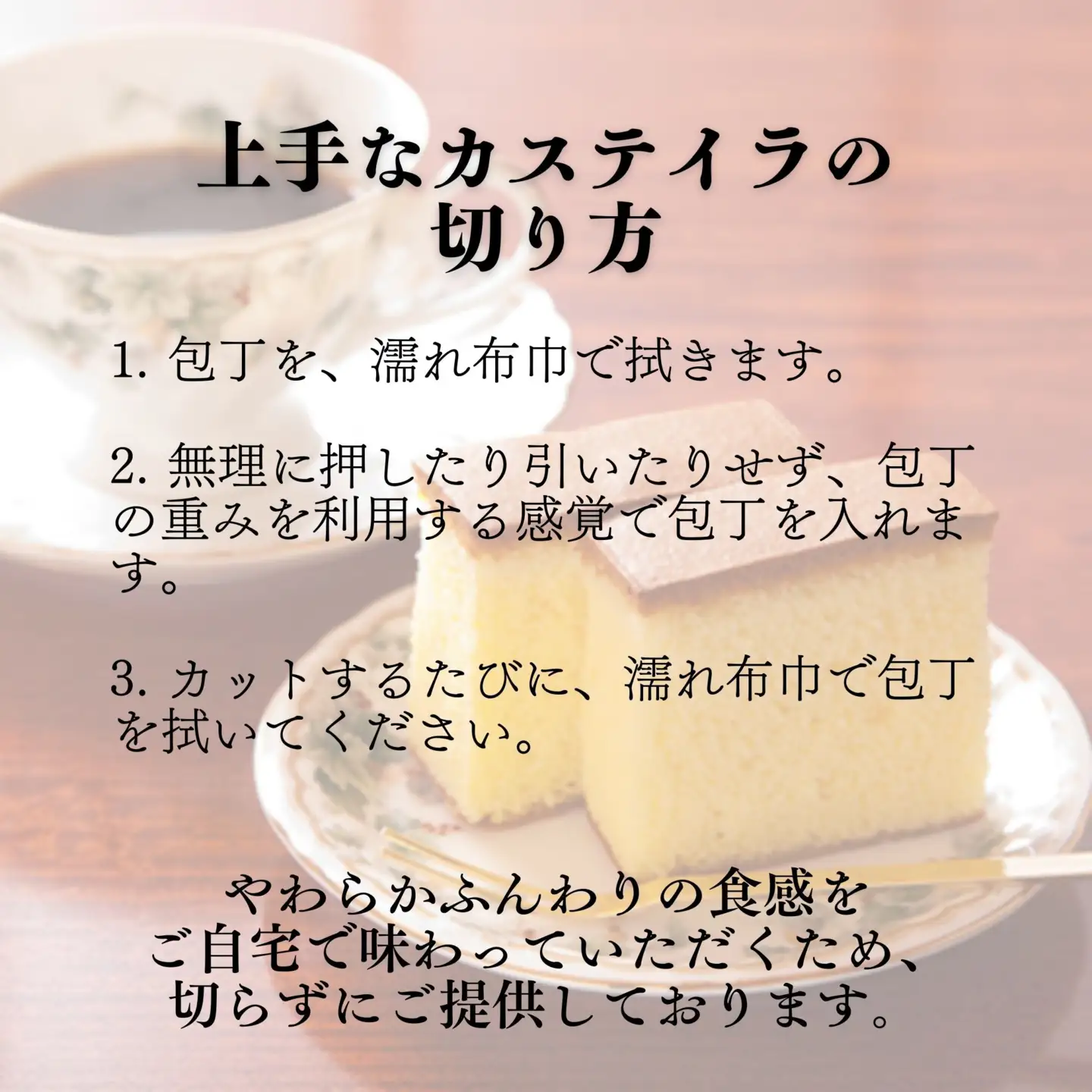 【越後家多齢堂】京の絶品カステラ紙箱入 9cm×22cm｜京都 老舗 カステラ専門店 人気 贅沢 スイーツ [徹底的に素材にこだわった伝統のカステイラ 手作り 無添加 雪解けのふわふわ感 美味しい おすすめ お菓子 和菓子 ギフト プレゼント 贈答 お取り寄せ 通販 送料無料 ふるさと納税 ]