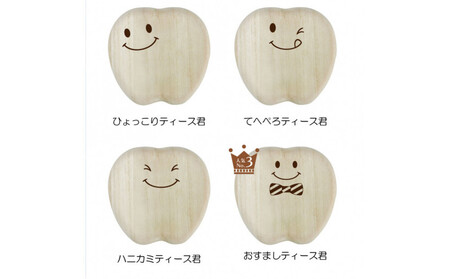 乳歯ケース ティース君（ひょっこりティース君）
