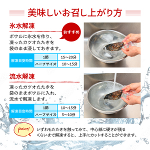 かつおのたたき わら焼き 高知 300g かつお かつお藁焼き 訳あり 鰹たたき 鰹のたたき 冷凍 業務用 藁焼き 魚 海鮮 ふるさと納税かつお ふるさと納税かつおのたたき ふるさとかつお 小分け 鰹 かつおのたたき 高知 宿毛 お歳暮 ギフト