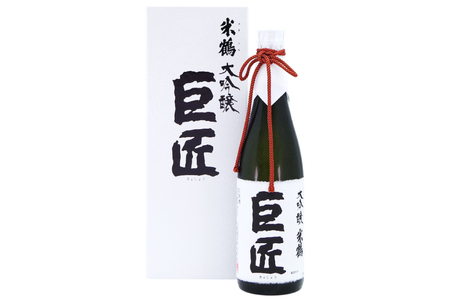 日本酒 大吟醸 巨匠 720ml 2本 セット [米鶴酒造 山形県 高畠町 tk06ays710026]