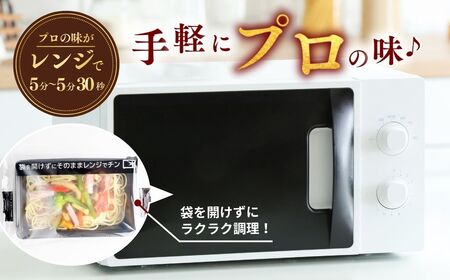 冷凍パスタ 野菜たっぷりペペロンチーノ 300g×8個 | ペペロンチーノ パスタ  スパゲッティ 茨城県 龍ケ崎市