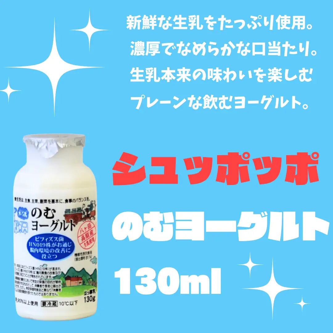 ヤツレン 八ヶ岳牛乳＆ヨーグルト詰め合わせセット［ME-102］