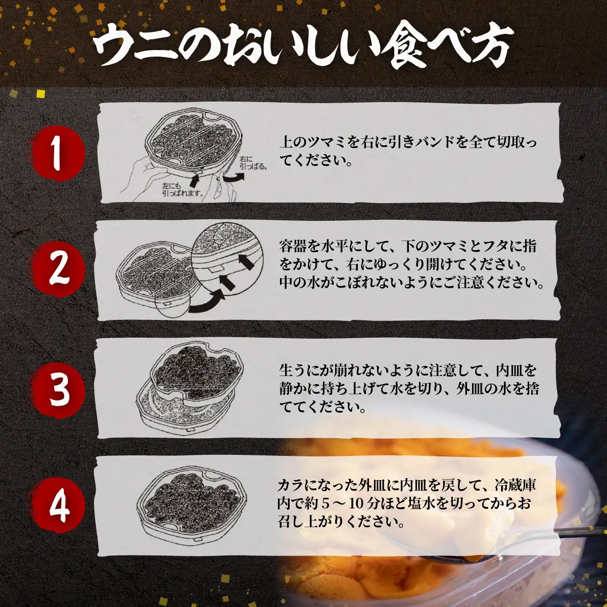 北海道室蘭産 キタムラサキウニ（塩水ウニ）（100g×1パック）【2026年7月～9月中旬頃順次発送】 MROBQ001