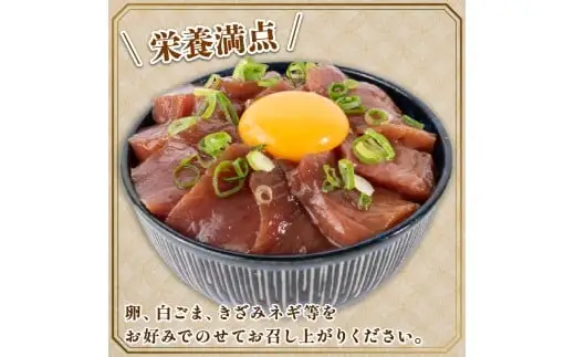 マグロ漬け丼 90g×10p【マグロ】