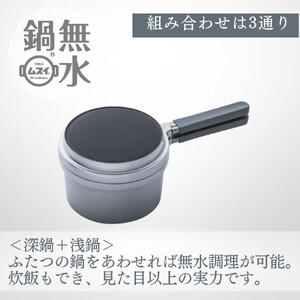 HAL片手無水鍋16.5cm 00081353