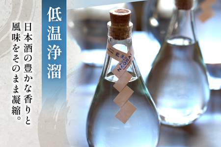 和酒 JOCHU White NOTO 35 300ml [NOTO Naorai 石川県 中能登町 nk17bfk660001]