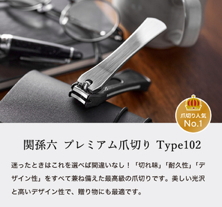 貝印 関孫六 爪切り＆ダイヤモンド・セラミックシャープナー セット