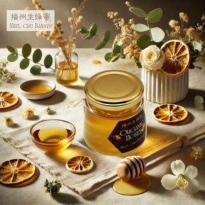播州生蜂蜜　～Miel cru bansyu　250g / 天然 生蜂蜜 はちみつ 非加熱 ハニー