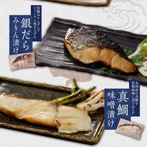 まちのさかなやさん魚政の自家製焼魚セット8切入（真鯛味噌焼き100g×2パック・金目鯛塩焼100g×2パック・銀だらみりん焼100g×2パック・紅鮭塩焼100g×2パック）_焼き魚 セット 8切入 合計 800g 各 100g お中元 お歳暮 魚政 自家製 真鯛 金目鯛 銀鱈 紅鮭 詰め合わせ 温めるだけ お取り寄せ グルメ ギフト 個包装 味噌焼 塩焼 冷凍 手軽 時短 お土産 手土産 贈答 箱入り 厳選 食材 魚 おかず 弁当 朝食 夕食 送料無料 〔Cs308〕