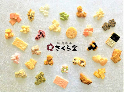 【稔りの季節L】 おかき セット 詰め合わせ 12袋 煎餅 せんべい あられ 米菓 米 食べきり 小袋 贈答 箱 プレゼント稔りの季節 米 煎餅 米菓 和 新潟 新潟県 新発田市 新発田 さくら製菓 さくら堂 sds023
