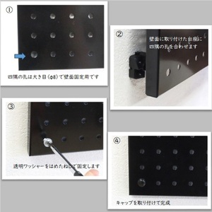 スチールパンチングパネル壁面取付タイプ 黒 有孔ボード 壁面収納 マグネット パンチング ディスプレイ スチールパンチングボード スチール マグネットボード ヘルメット掛け 石膏ボード壁 キッチン 洗面所 玄関