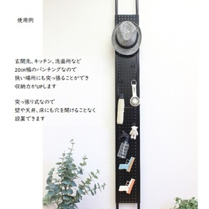 突っ張りパンチングパネルW200 黒　壁面収納 つっぱり 有孔ボード 20cm マグネットボード 壁掛け ラック スチールパネル パンチング ペグボード パンチングボード スリム 省スペース 玄関 キッチン 洗面所 ヘルメット 日傘