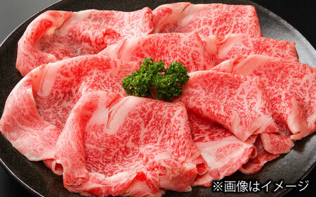 【12回定期便】長崎和牛 ローススライス すき焼き用 800g（400g×2） 【佐世保エスディー食品株式会社】[DBW030]