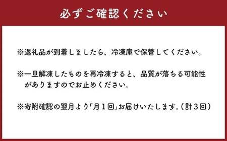 【 3回 定期便 】 馬刺＆くまもと 黒毛和牛の「福袋」 定期便 肉 お肉 牛肉 牛 馬 馬肉 霜降り 赤身 馬刺し 和牛 サーロインステーキ リブロース すき焼き 熊本県 湯前町