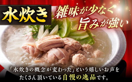 【全2回定期便】 博多華味鳥 水炊き＆もつ鍋セット 各3-4人前 【トリゼンフーズ】博多 福岡 鍋 セット 水たき みずたき もつ もつ鍋[ABCN032]
