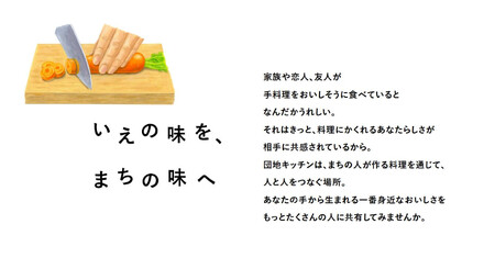 「団地キッチン」田島　DANCHI KITCHEN BREWERY　サクラソウクラフトビール　330ml×6【11100-1923】