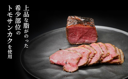 【特選和牛】プレミアムローストビーフ1本約300g 国産 静岡県産 和牛 牛肉 牛 肉 お肉 大容量 静岡 浜松市