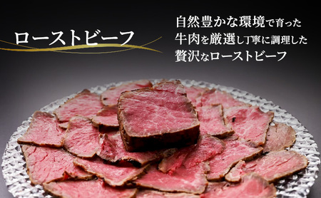 【特選和牛】プレミアムローストビーフ（1本約300g）・静岡県産牛のローストビーフ（1本約300g）・焼豚（1本約400g） 3本セット 国産 静岡県産 和牛 牛肉 豚肉 牛 豚 肉 お肉 大容量 セット 静岡 浜松市