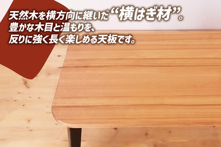 折りたたみローテーブル トースト型 Sサイズ (天然木／完成品) 木目が美しい横はぎ材使用 [2508]