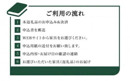 【KASHIWA】あとから選べる家具カタログ150万円分 　カタログ　AM308