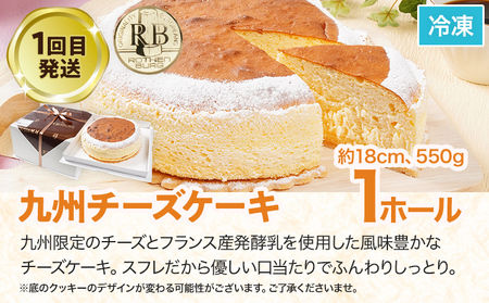 スイーツ定期便 通年 3回 3ヶ月 定期便 志免町 堪能 チーズケーキ カタラーナ プリン あまおう ベリー スフレチーズケーキ 冷凍 ブラックダイヤ おやつ お取り寄せ おいしい デザート 洋菓子 洋生菓子