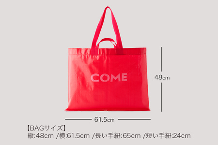 幸せをはこぶお米のふくろ　カムサックビッグマルシェPP　レッド/バッグ ばっぐ 米 米袋 PP こめ コメ 可愛い サステナブル 便利 大容量 内ポケット 手作業 北日本製袋