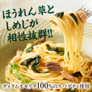 名古屋コーチン使用 鶏だし 和風きのこスパゲティ パスタ 冷凍調理麺 簡単調理 和風パスタ ご当地グルメ 惣菜 麺類 昼食 夕食 ストック向け 12食セット 小牧市 送料無料［181C03］ 