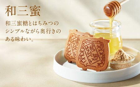 鵜飼せんべいLukka 20枚 和三蜜 和菓子 お菓子 おやつ 国産小麦 岐阜市 / 長良園[ANAK011]