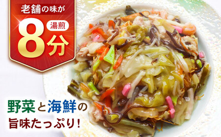 【10分で完成！長崎のフルコース】ホテル特製 皿うどん5食・焼鯖寿司セット / 皿うどん 長崎 鯖 さば 鯖寿司 寿司 すし すし冷凍 麺 海鮮 スープ 冷凍 具材 / 諫早市 / L＆Lホテルセンリュウ[AHES002]