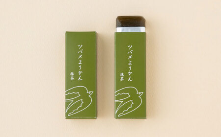 ツバメようかん 10本入り ようかん 和菓子 スイーツ おやつ 岐阜市 / ツバメヤ[ANIY001]