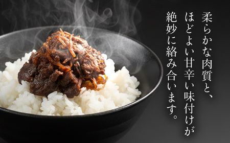 飛騨牛しぐれ煮 1本 岐阜市 / ひら井[ANIZ005]
