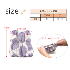 やわらか ガーゼ スヌード 小花 ピンク ホワイト XS 犬 犬用 ペット 綿100％ Wガーゼ ギフト プレゼント