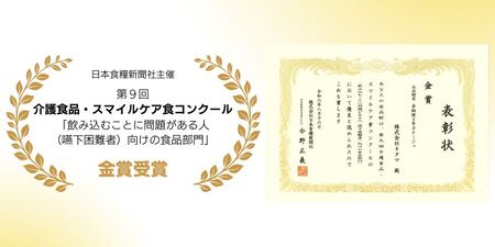 安納焼き芋ポタージュ 10食セット《鹿児島県 安納芋 使用》 [2518]