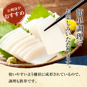 ヨロン島特産☆あま～いソデイカ 3kgセット | イカ