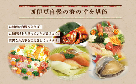宿泊券 まきば 海鮮物語 ～当館最上級プラン１泊２食付 宿泊券 （１名様分）