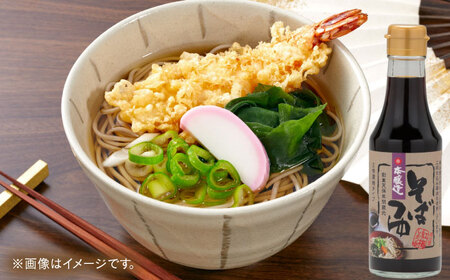 お醤油屋さんのちょいたしセット [AICV067]
