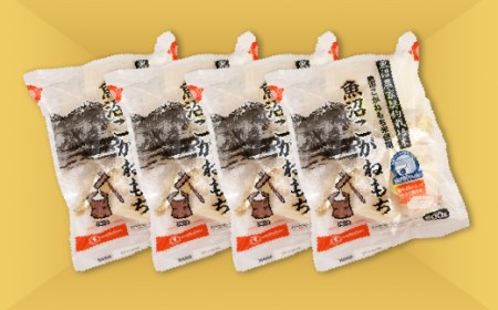 C2-R01A新潟県魚沼産こがねもち（長岡川口地域）2.4kg（600g×4袋）